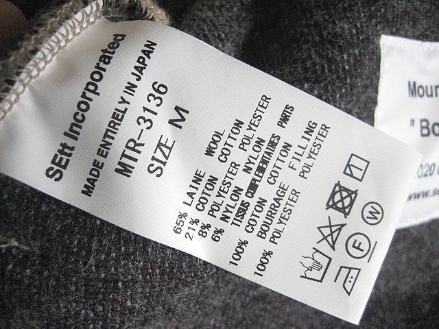 定価36,300円 MOUNTAIN RESEARCH マウンテンリサーチ Boa Long Vest