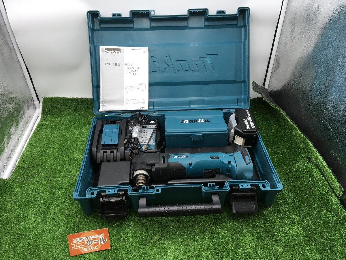 領収書発行可】☆Makita/マキタ 18v充電式マルチツール TM51DRG