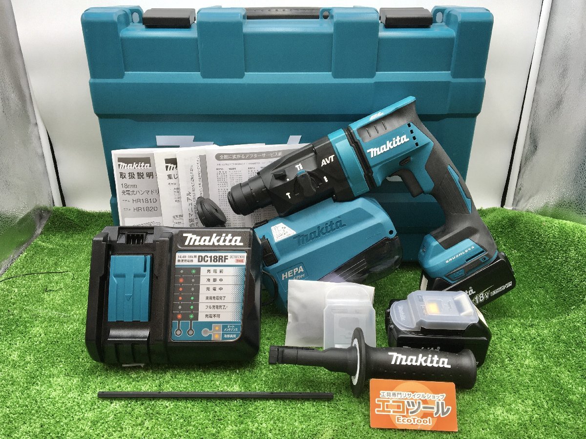 領収書発行可】☆Makita/マキタ 18v18㎜充電式ハンマドリル HR182DRGXV