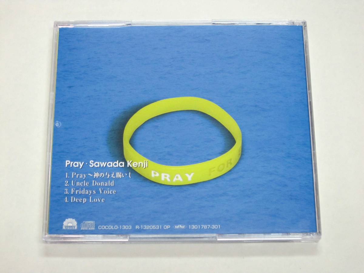 CDS CDシングル 沢田研二 Pray Sawada Kenji COCOLO-1303 USED_画像3