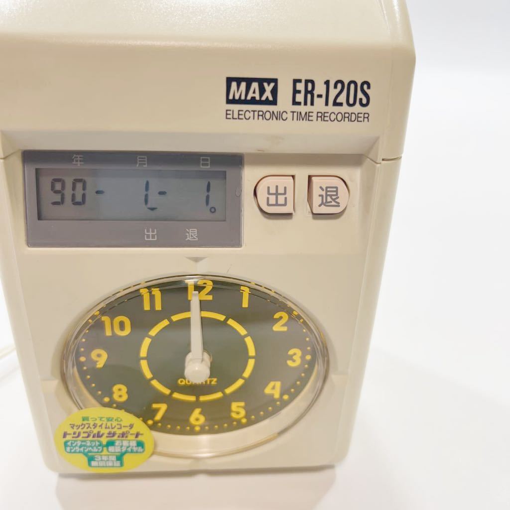マックス タイムレコーダー ER-120S macenamed.com.br