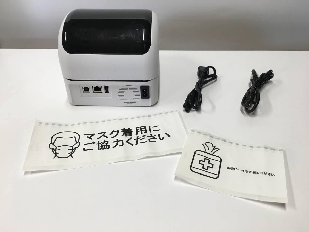 ブラザー 感熱ラベルプリンター QL-1115NWB - 通販 - hipssister.com.au