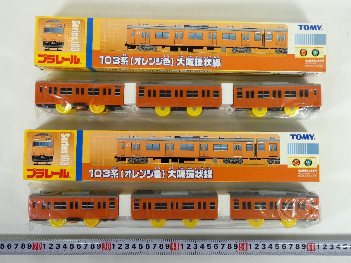 5-22*プラレール 103系(オレンジ色)大阪環状線 10月14日 5-22*プラレール 103系(オレンジ色)大阪環状線 10月14日