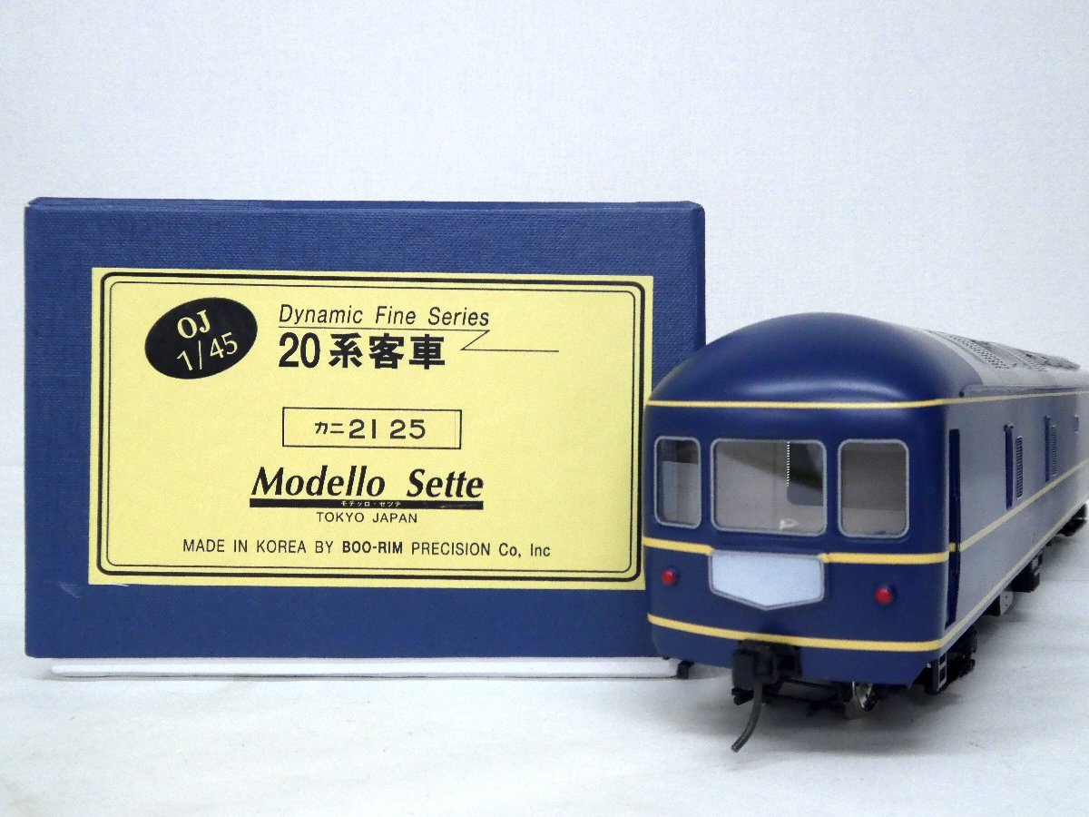 6-67■Ojゲージ 1/45 Modello Sette 20系客車 カニ21 25 モデッロ・セッテ 鉄道模型 同梱(ogca)