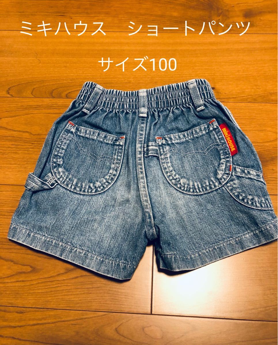 mikihouse＊80cm ハーフパンツ ボトム