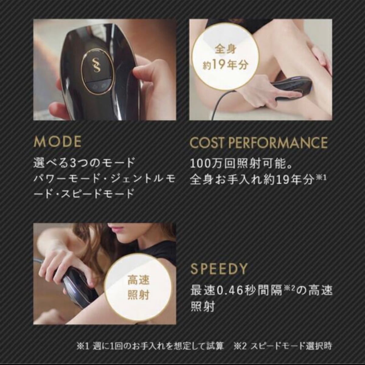 光脱毛器 スムーズスキン pure fit ホワイト 脱毛機 家庭用 脱毛ケア
