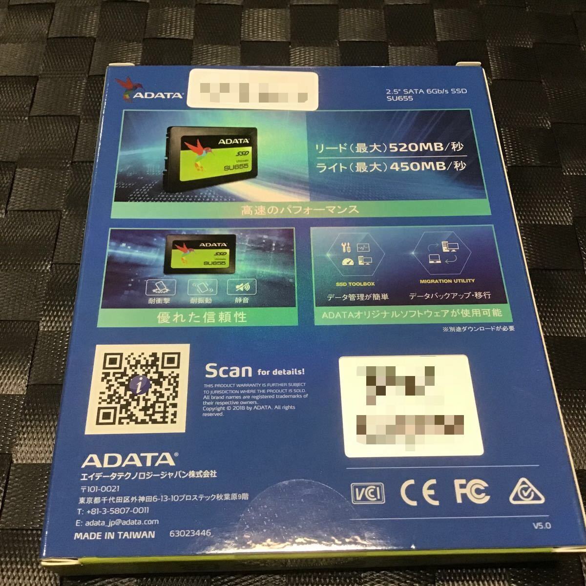 ADATA ■SSD SU655■480GB■未開封品■