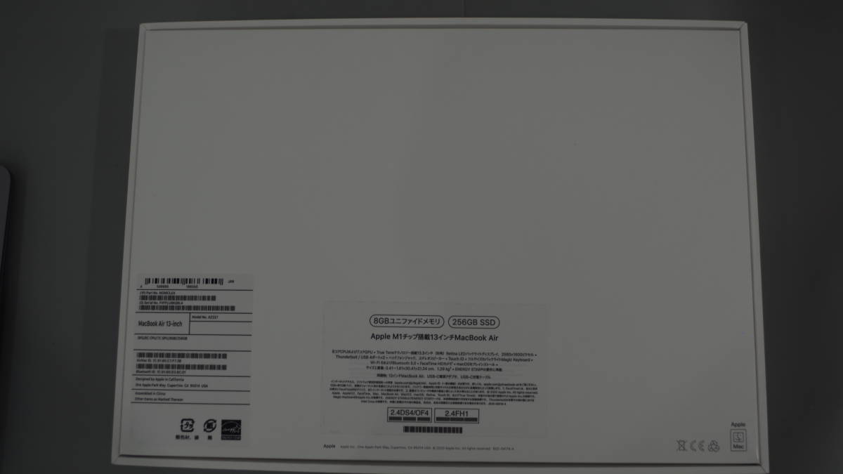 ほぼ新品(2)MacBook Air M1 13インチ 2020 8GBメモリ 256GB SSD MGN63J