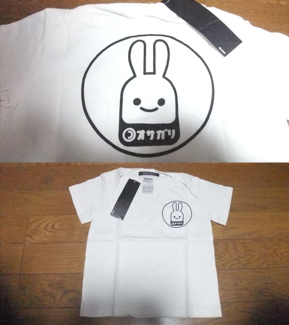 送料無料 新品 cune キューン 旧うさぎガキ Tシャツ 90 おさがり キッズ 子供_画像2