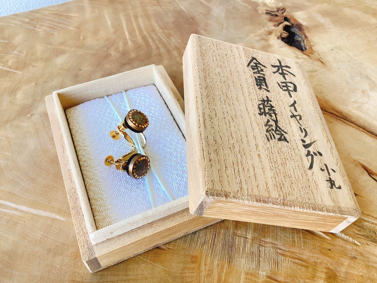 光義作 本鼈甲 螺鈿細工金蒔絵 小丸 イヤリング 】桐箱入り
