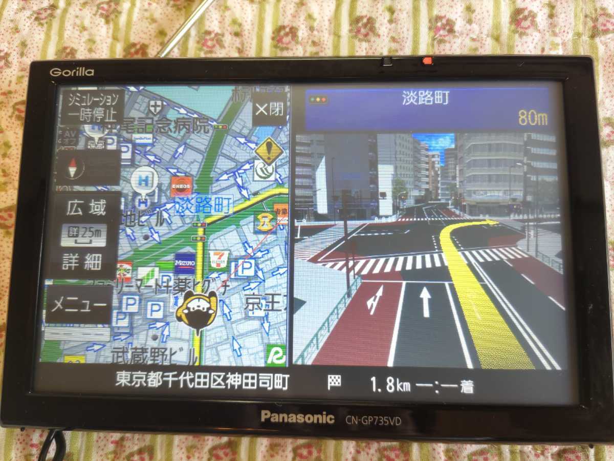 します Panasonic 7V型ワイド液晶 7インチの通販 by ポゥポゥ's shop ...