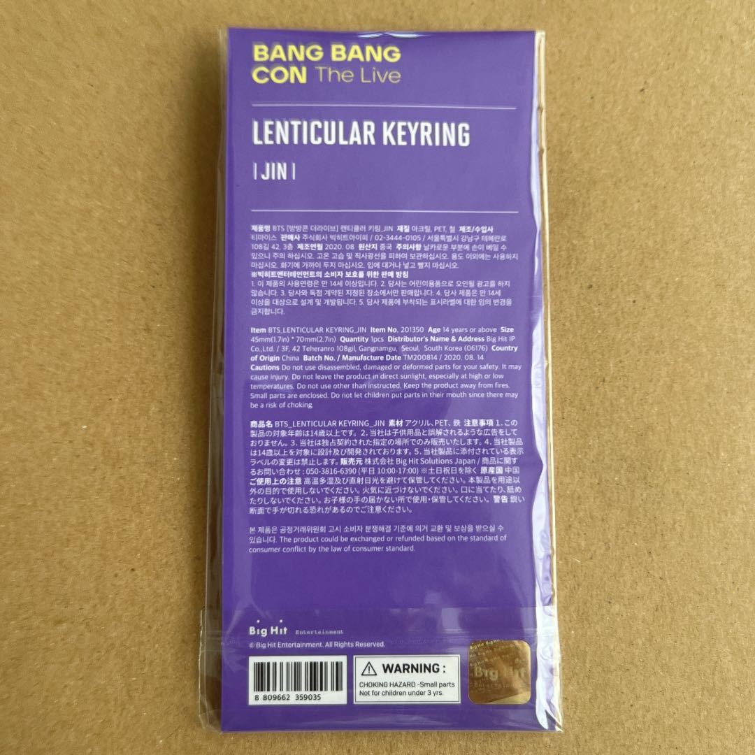 BTS BANG BANG CON The Live LENTICULAR KEYRING Jin ジン バンバンコン レンチキュラー キーリング_画像2