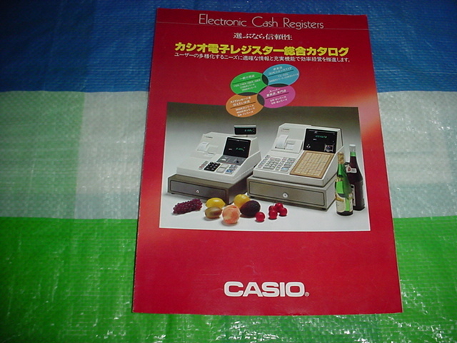 CASIO резистор. объединенный каталог 