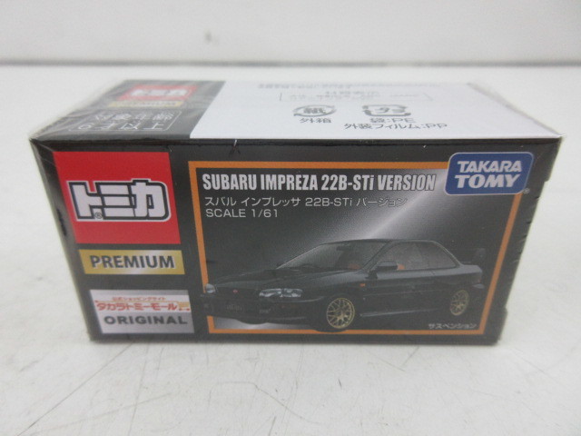 ○タカラトミーモールオリジナル　トミカプレミアム　スバル　インプレッサ　22B-STi　バージョン　未開封品　定形外郵便　送料220円_画像1