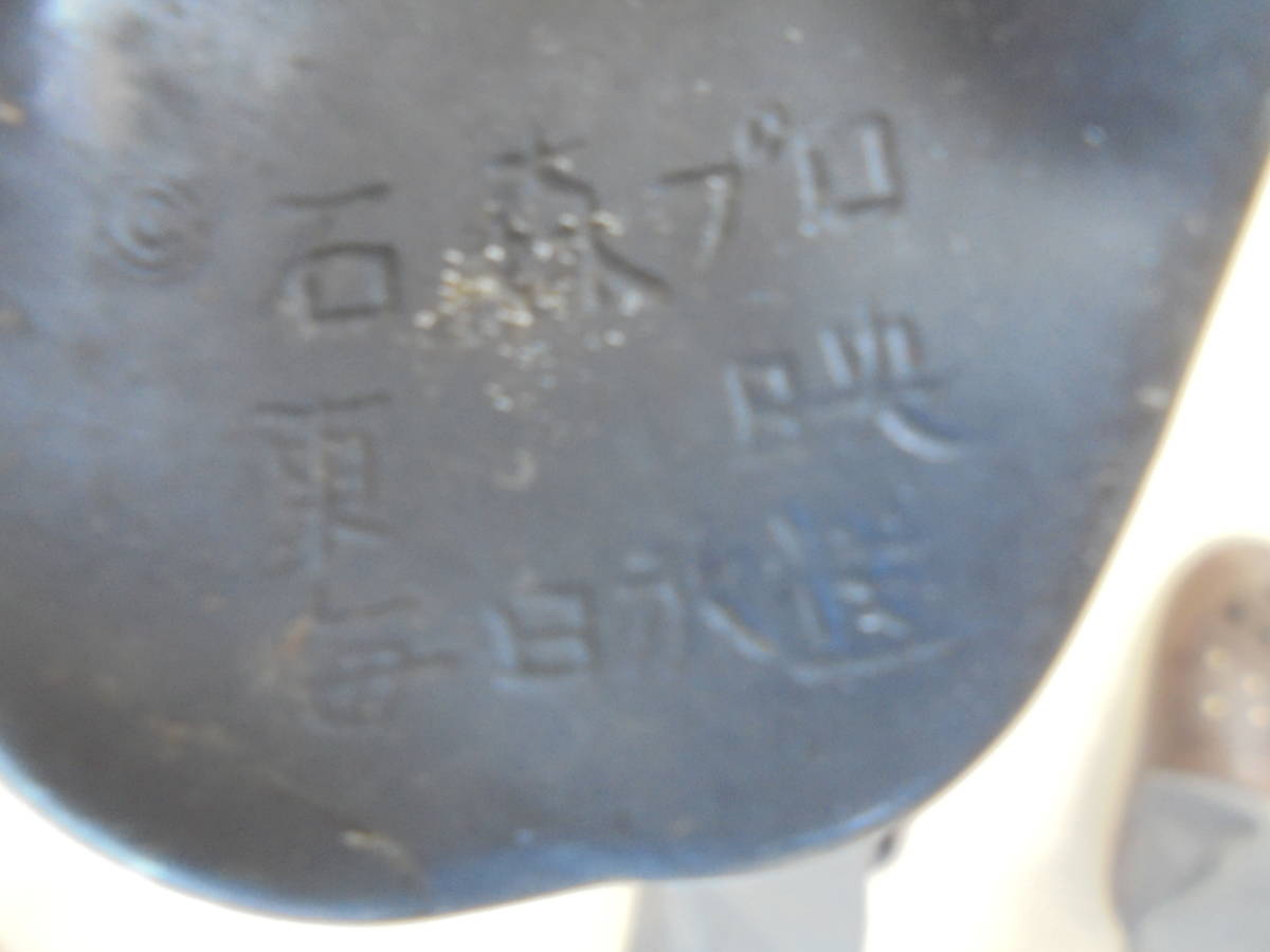 AKa6965◇隼◇レトロ ソフビ 仮面ライダー1号 石森プロ 東映 AKa6965◇隼◇レトロ ソフビ 仮面ライダー1号 石森プロ 東映