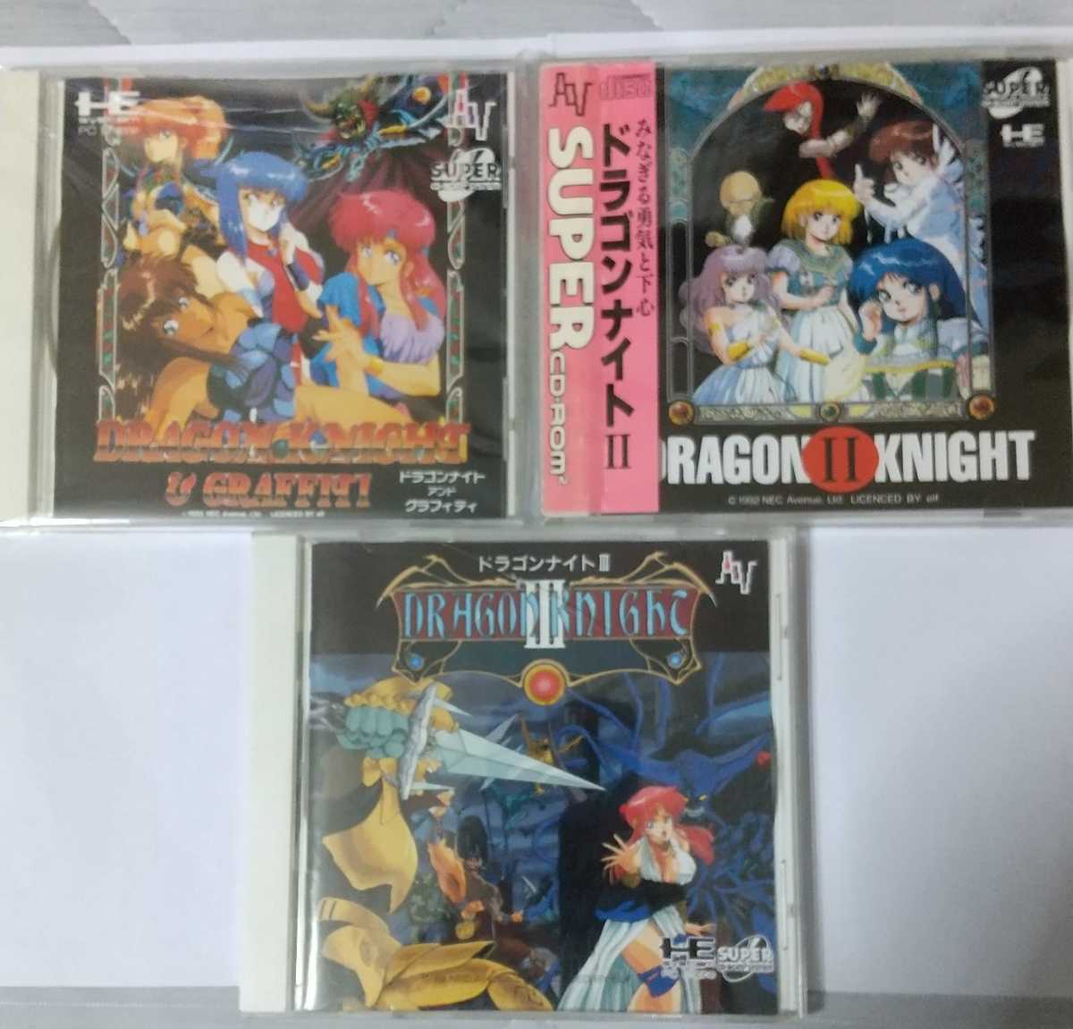 Yahoo!オークション - ドラゴンナイト&グラフィティ ドラゴン Yahoo!オークション - ドラゴンナイト&グラフィティ ドラゴン