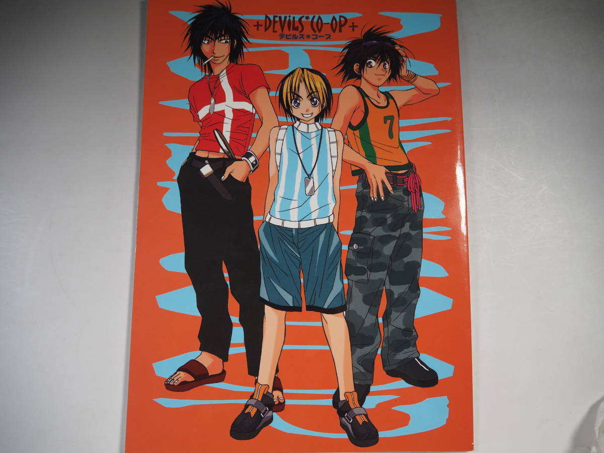 同人誌 ヒカルの碁 DEVILS * CO-OP 孔明党 :: Yahoo!Auction 同人誌 ヒカルの碁 DEVILS * CO-OP 孔明党 :: Yahoo!Auction