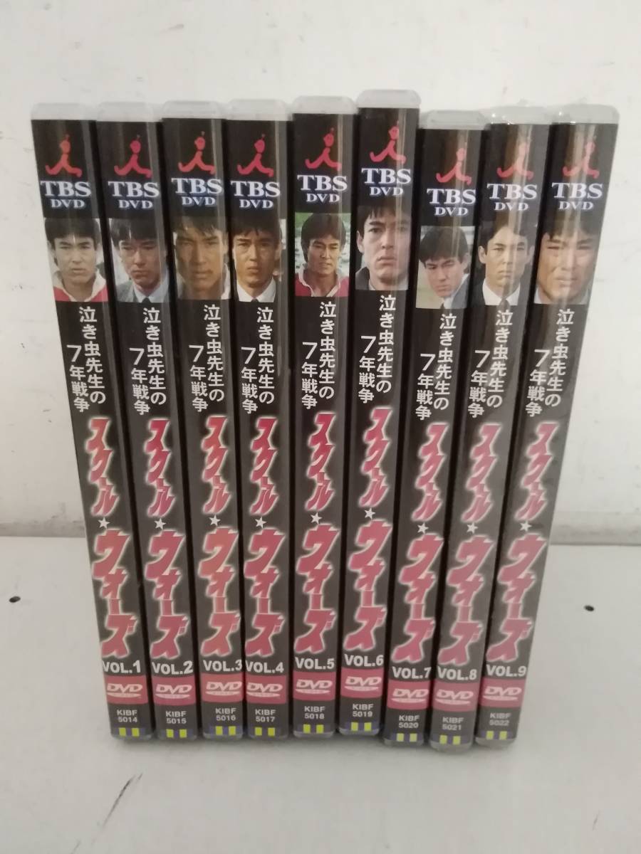 泣き虫先生の7年戦争 スクールウォーズ DVD 全巻 - 通販