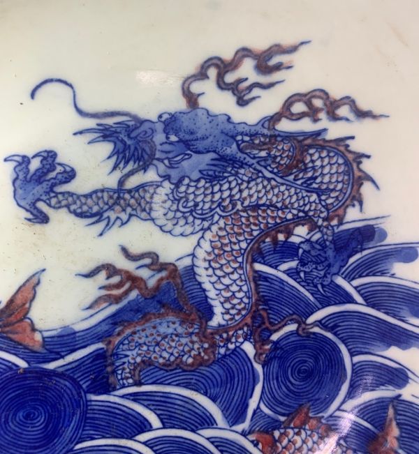 日本正規取扱商品  龍と鯉の絵皿　大清康煕年製　f2220812 中国 陶芸