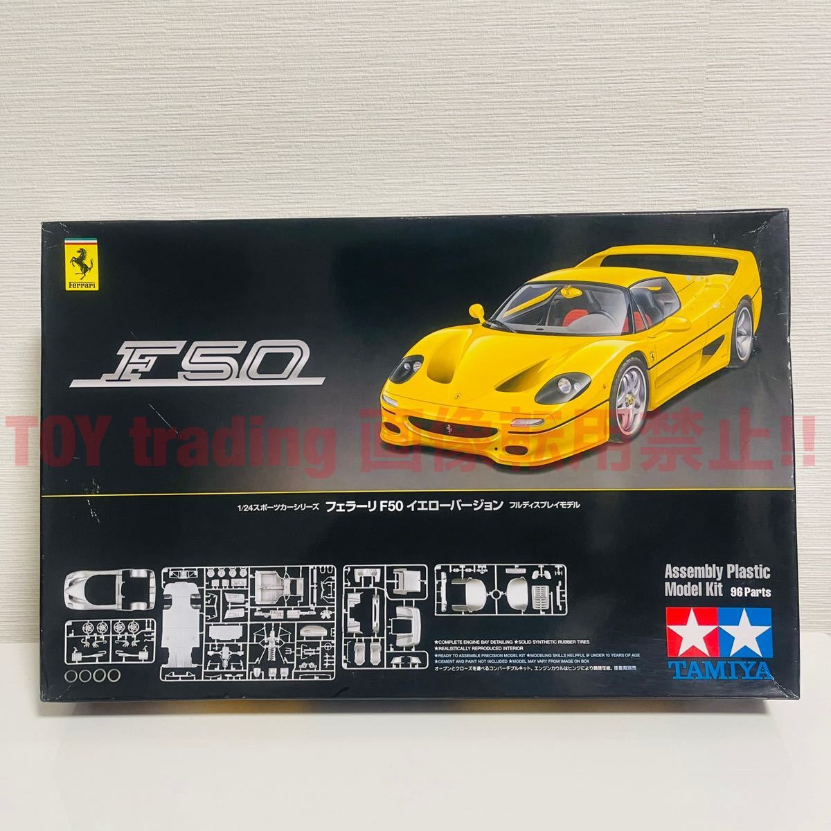 消費税無し フェラーリ タミヤ模型 F50 未組立 プラモデル No.297 スポーツカーシリーズ version yellow f50 ferrari 1/24 イエローバージョン フェラーリ 消費税無し フェラーリ タミヤ模型 F50 未組立 プラモデル No.297 スポーツカーシリーズ version yellow f50 ferrari 1/24 イエローバージョン フェラーリ