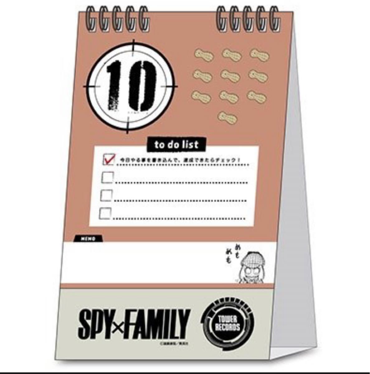 スパイファミリー　SPY×FAMILY カウントダウンカレンダー　タワーレコード