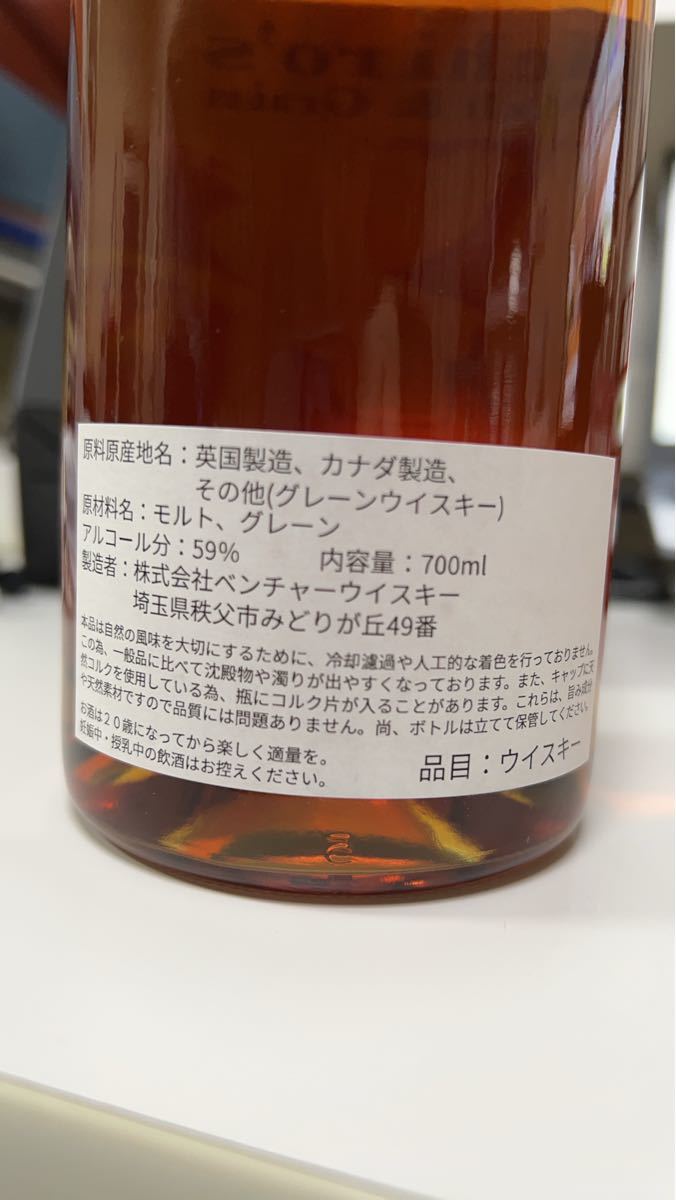 限定215本です、イチローズモルト麻の葉箱付き | alfasaac.com