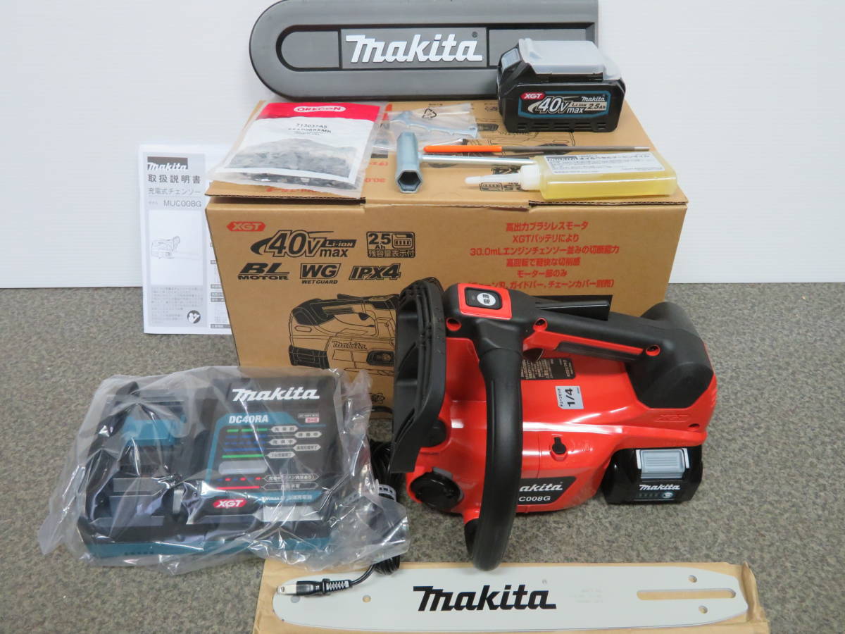 ☆マキタ 40Vmax2・5ah 250㎜充電式チエンソーMUC008GDR2 フルセット