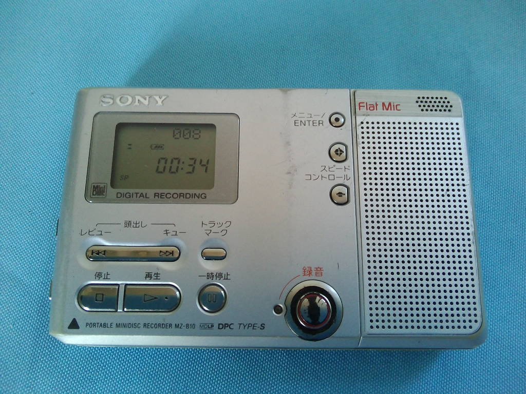 SONY /ソニー 　MDレコーダー 　MZ-B10 ★動作品