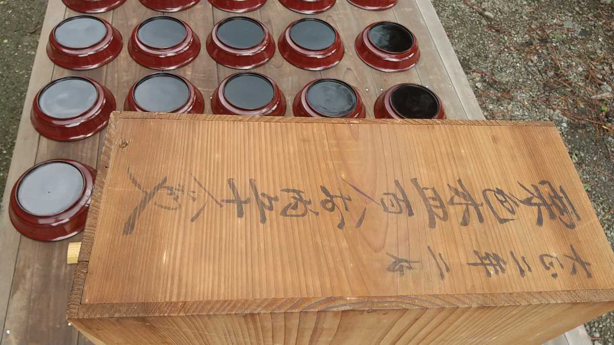 大正二年 栗色木皿(4寸小皿) 47枚 木箱 100年前の漆器_画像7