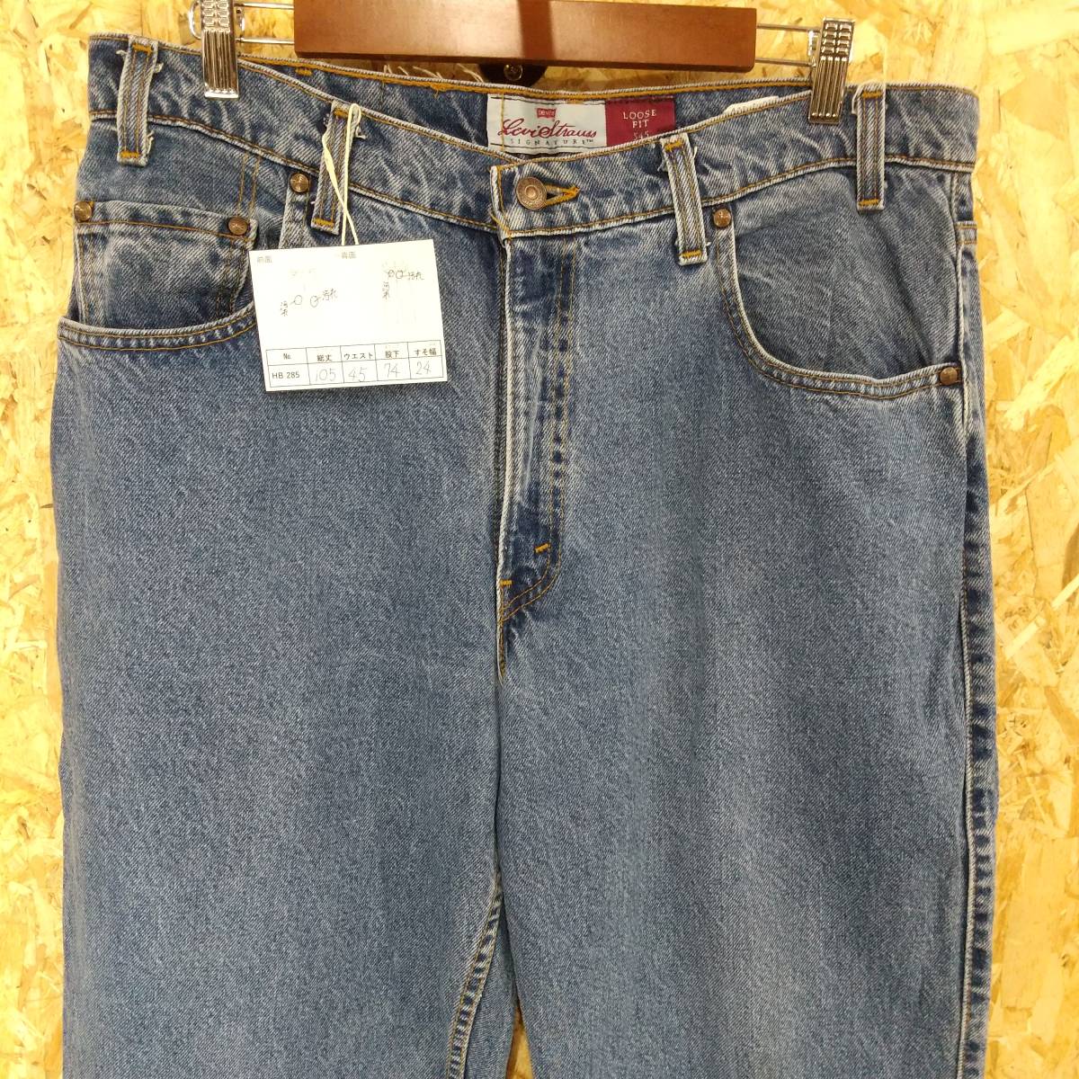 HB285【2003】LEVI'S 545 ルーズフィット デニムパンツ W36 L30 ボタン裏513 古着 リーバイス ジーンズ【130102000022】_画像2