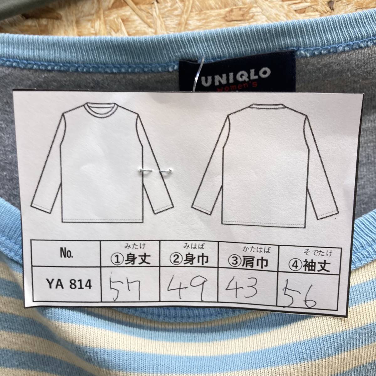 YA814【2003】2枚 ユニクロ Mサイズ ボーダー トップス / Tシャツ グレー Sサイズ表記 M相当? 古着 トレーナー レディース【220102000102】_画像6