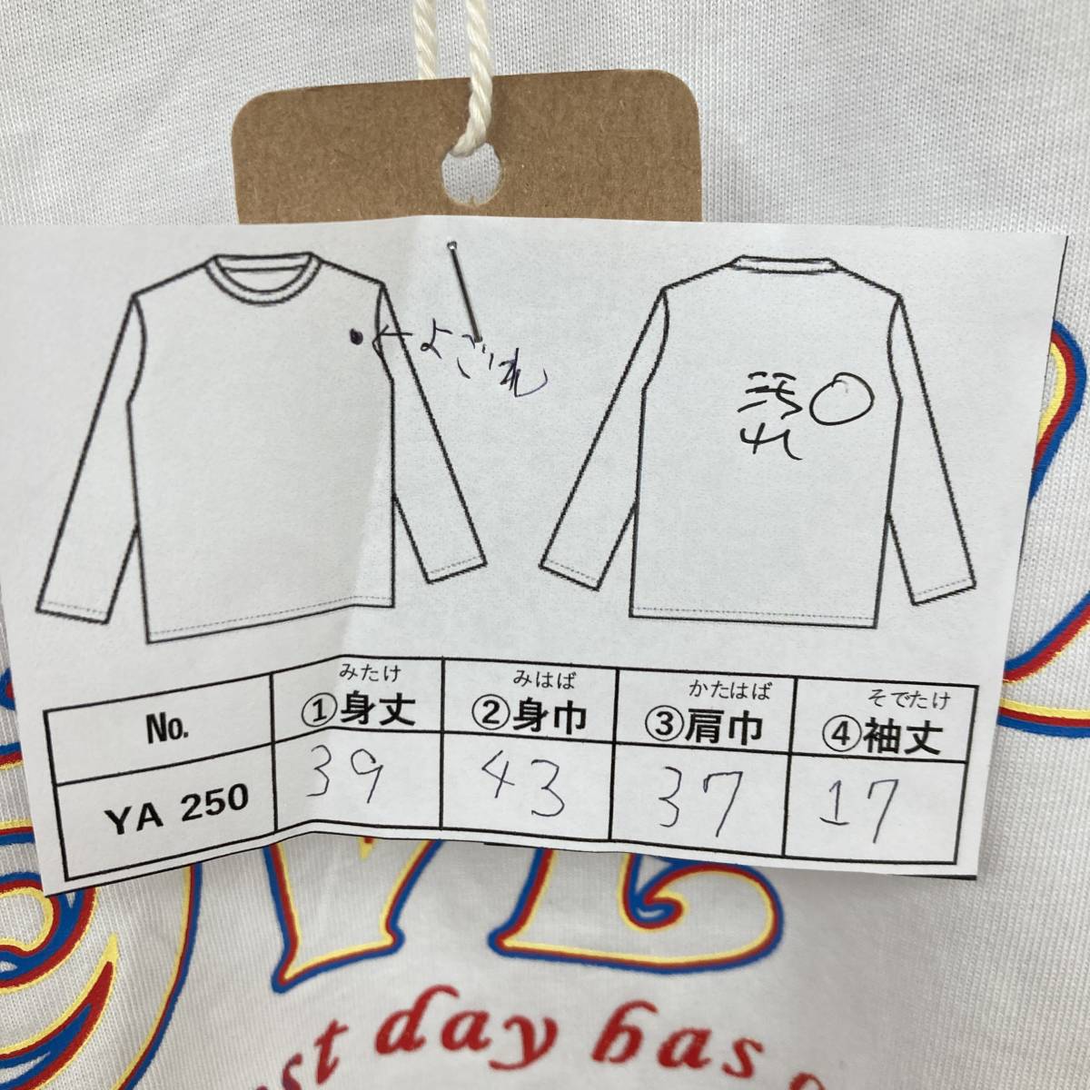 YA250【2003】DAZY レディーストップス Tシャツ サイズXL ホワイト ビックプリント 汚れあり【220203000064】_画像4