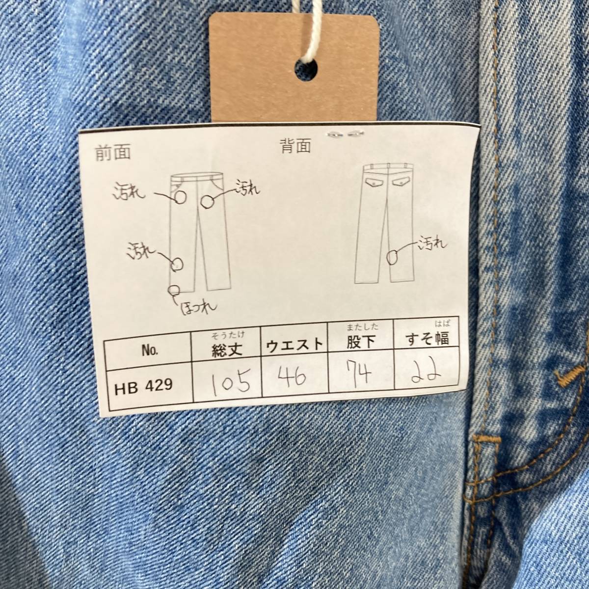 HB429【2003】LEVI'S 550 青 リラックスフィット W36 L32 刻印3757 デニム パンツ 古着 リーバイス ジーンズ ブルー【130102000022】_画像10