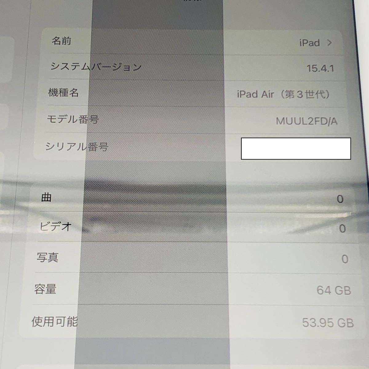 iPad Air3 本体のみ_画像4