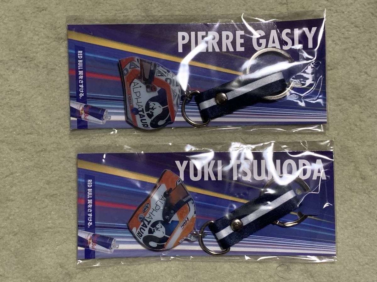 非売品 レッドブルRedBull_キーホルダー_アルファタウリ_角田裕毅 ピエールガスリー(F1)|売買されたオークション情報、yahooの商品情報をアーカイブ公開 - オークファン(aucfan.com) 非売品 レッドブルRedBull_キーホルダー_アルファタウリ_角田裕毅 ピエールガスリー(F1)|売買されたオークション情報、yahooの商品情報をアーカイブ公開 - オークファン(aucfan.com)