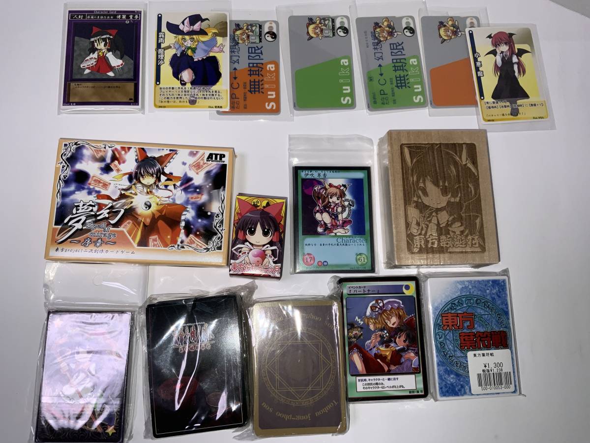 東方project 同人 カードゲーム VISION 幻想の宴 夢幻 大量セット