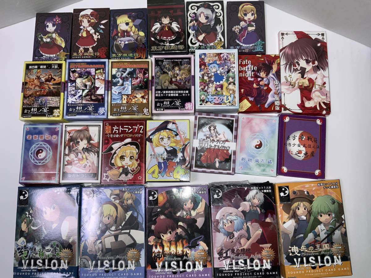 東方project 同人 カードゲーム VISION 幻想の宴 夢幻 大量セット