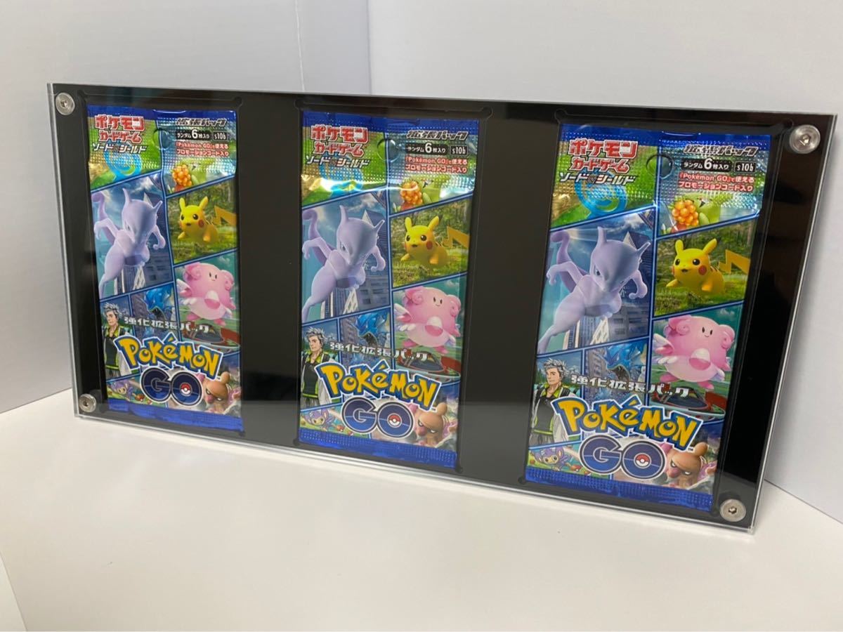 ポケモンカード パックホルダー 3連 ディスプレイフレーム 未 ポケモンカード パックホルダー 3連 ディスプレイフレーム 未