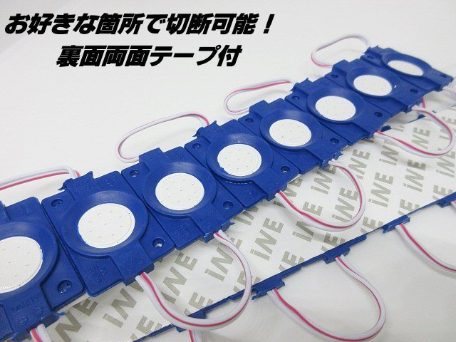 切断可 24V トラック タイヤ灯 LED ライト まとめて 20個 20コマ セット 青 ブルー アンダー ダウン サイド マーカー 作業灯 防水 連結 Gの画像3