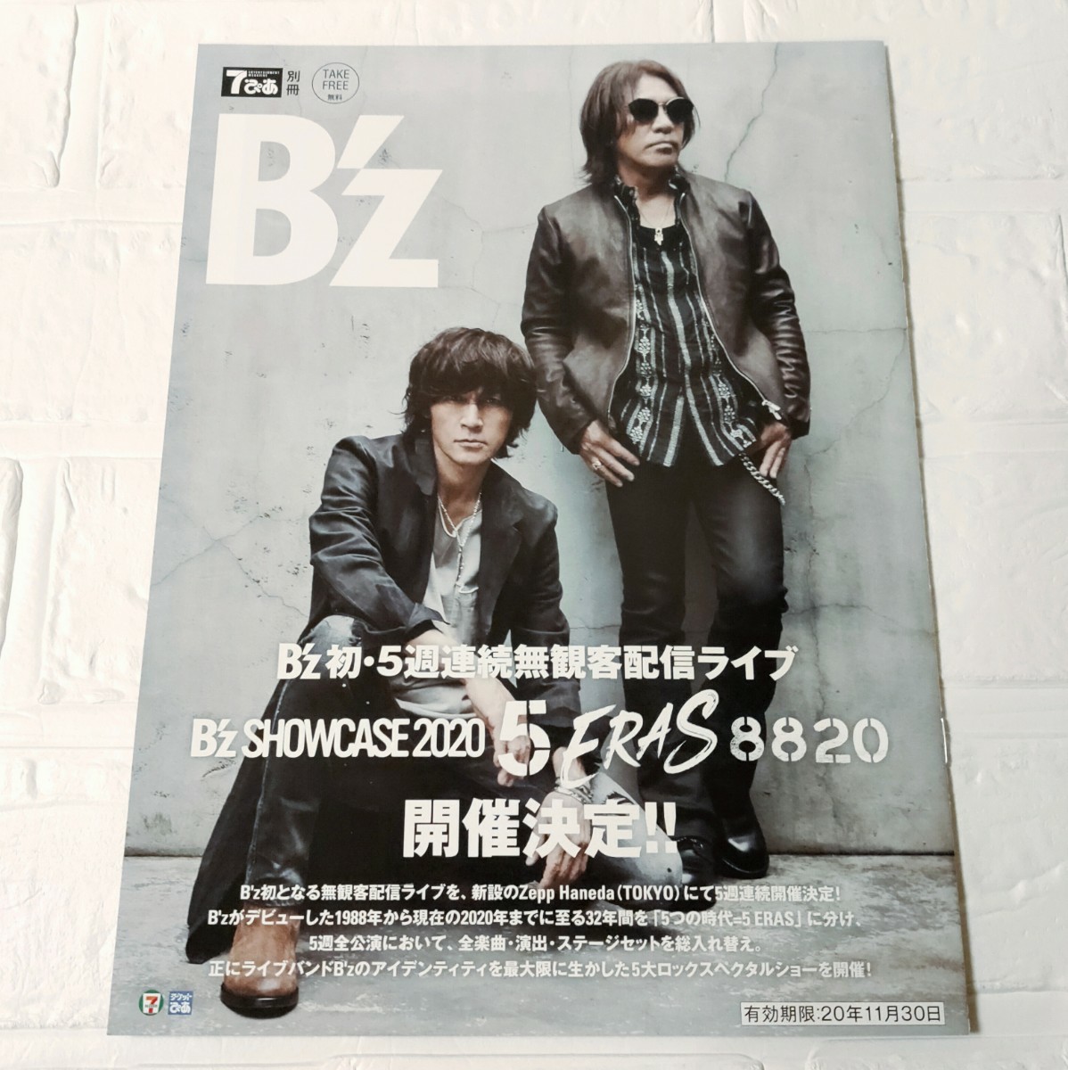 新品未開封】おまけ付き INABA/SALAS 2020 Tシャツ スミ 新品未開封】おまけ付き INABA/SALAS 2020 Tシャツ スミ
