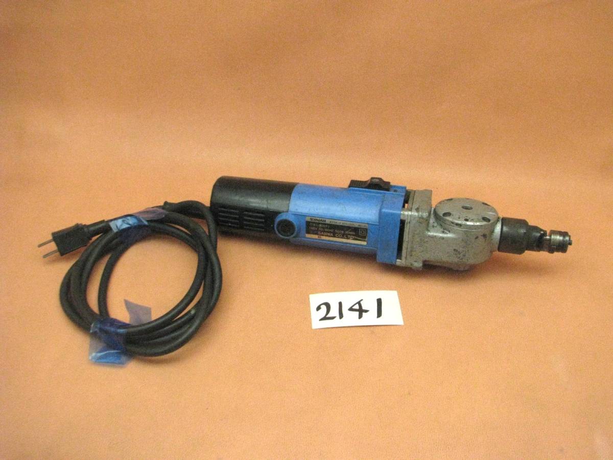 【SANWA ダクトカッター SDH-1600 中古 サンワ電動工具】番号2141