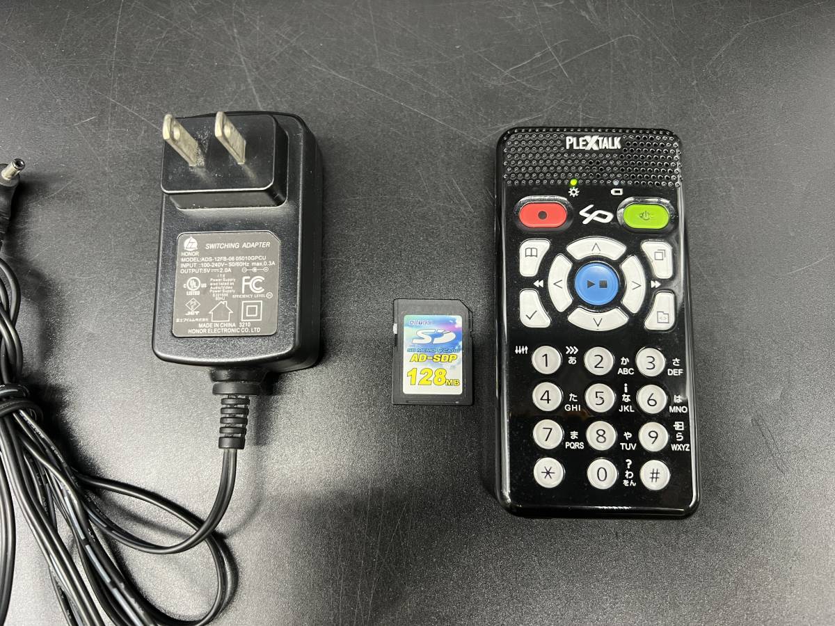 W2570 plextalk プレクストークリンクポケット umbandung.ac.id
