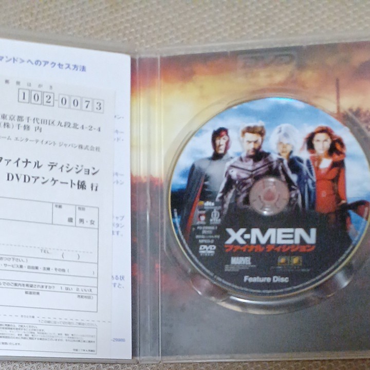 X-MEN ファイナルディシジョン DVD