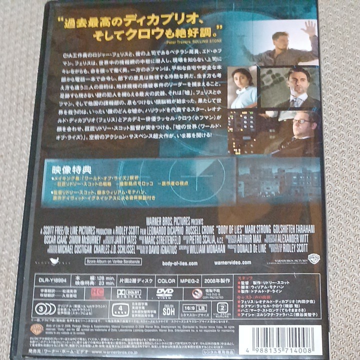 ワールドオブライズ DVD