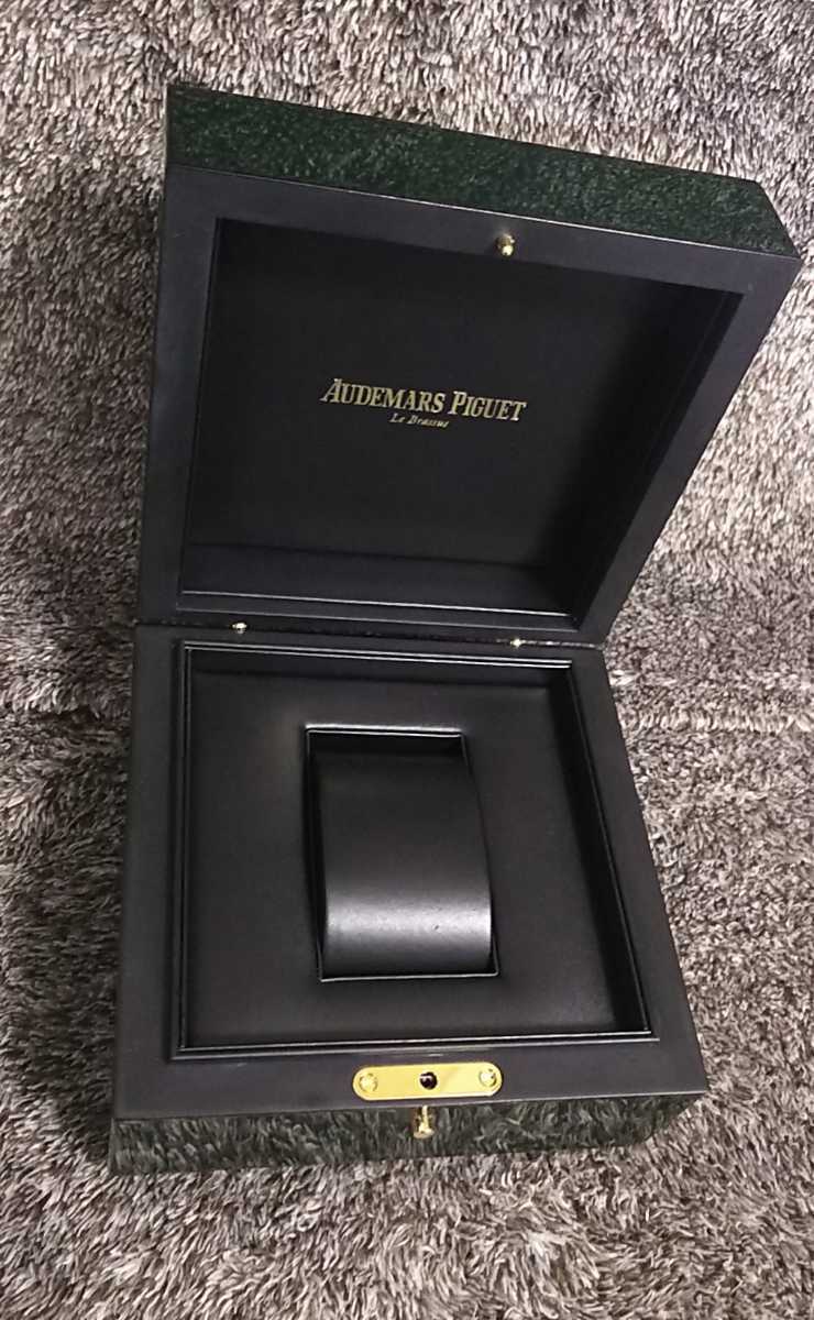 送料込【おてがる配送 ゆうパック】 AUDEMARS PIGUET オーデマピゲ