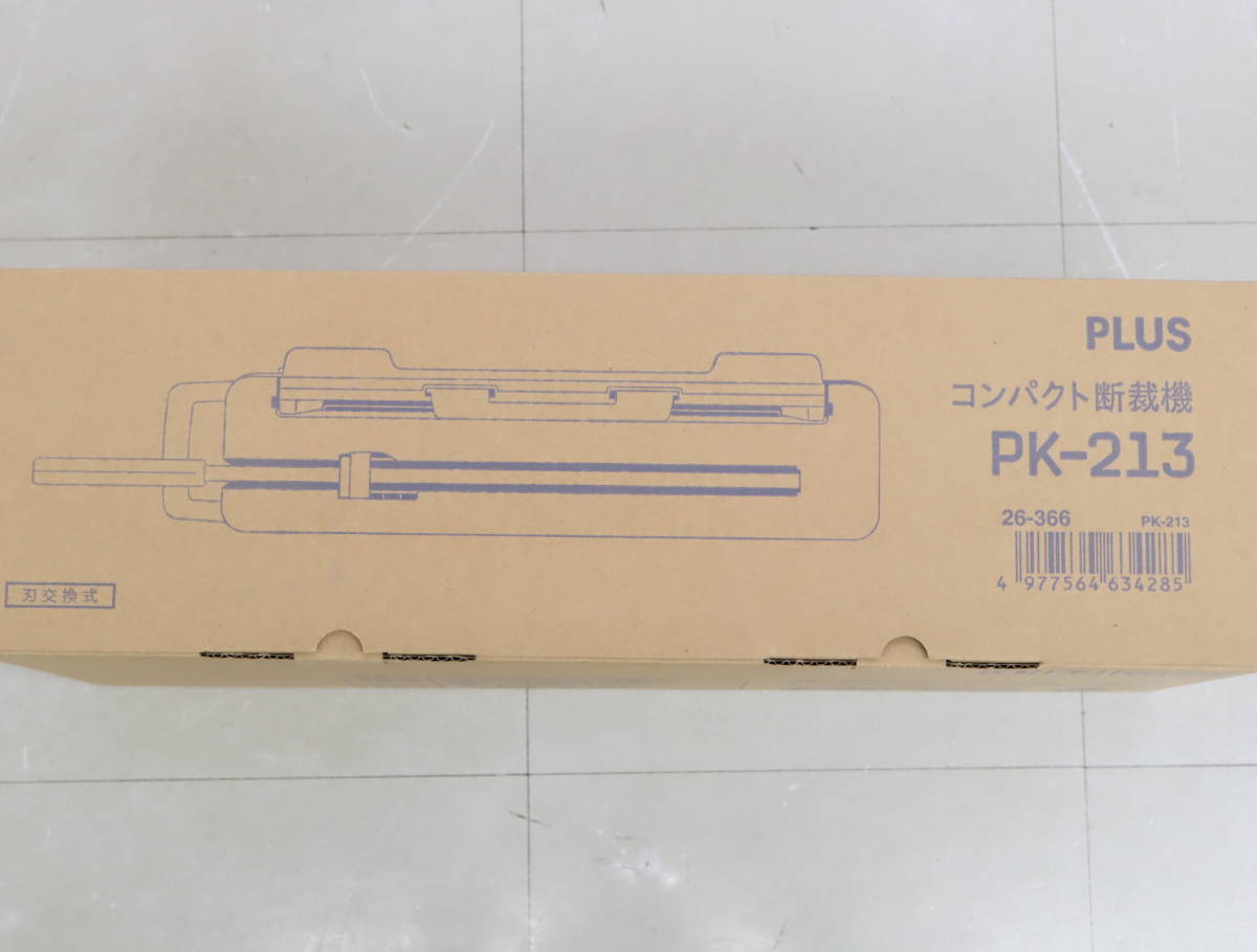 PLUS コンパクト 断裁機 裁断機 PK-213 新品同様品 ミニラボ 写真店で