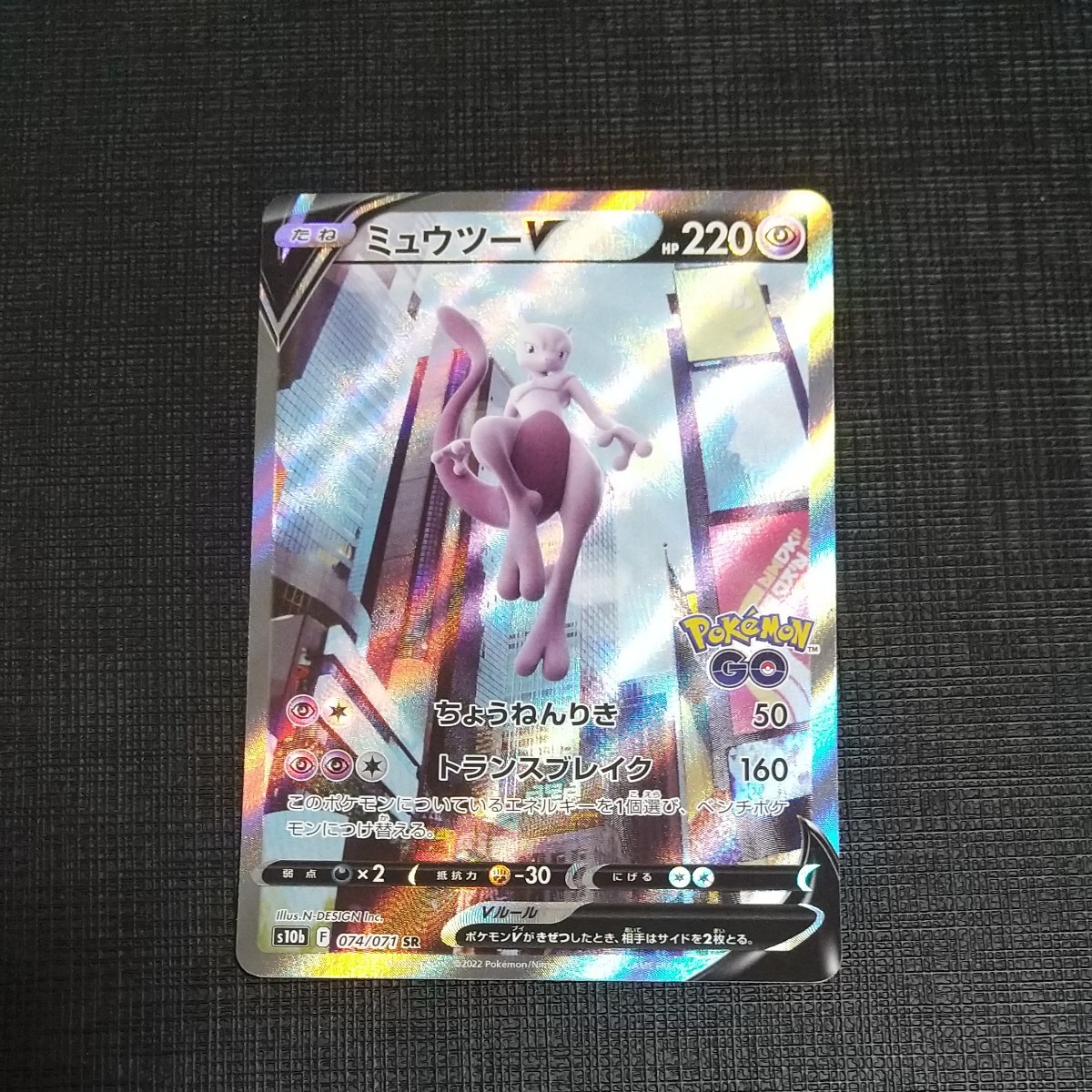 ポケモンカード ミュウツーv sa|Yahoo!フリマ(旧PayPayフリマ) ポケモンカード ミュウツーv sa|Yahoo!フリマ(旧PayPayフリマ)