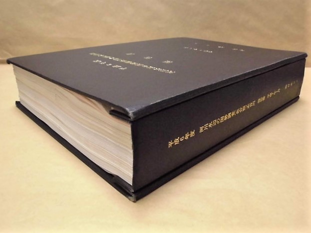 平成6年度 河川水辺の国勢調査(魚介類)木曽川 報告書 1995 平成6年度 河川水辺の国勢調査(魚介類)木曽川 報告書 1995