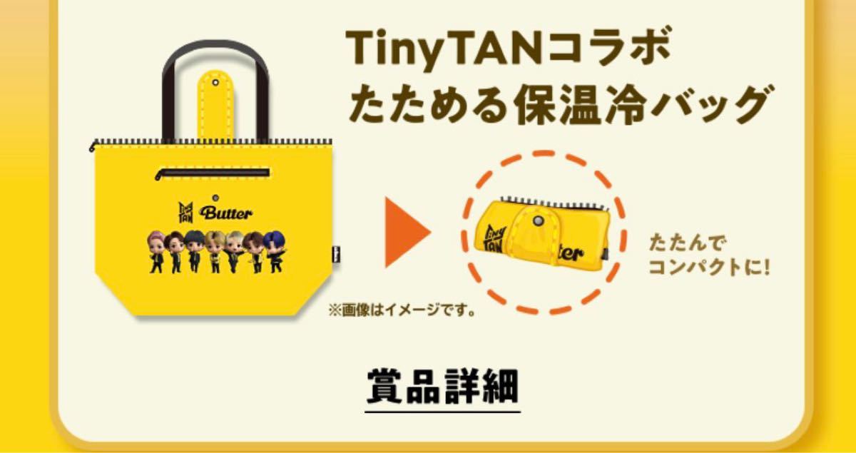 男女兼用 未開封 GEORGIA TinyTANコラボ たためる保温冷バッグ