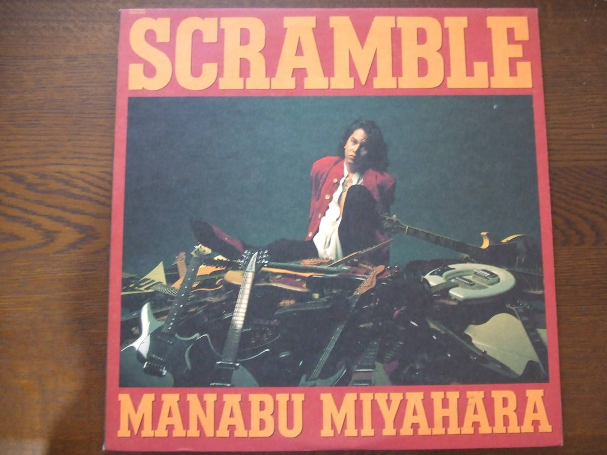  Miyahara Manabu [SCRAMBLE]MANABU MIYAHARA 28AH 5034 promo sample record 